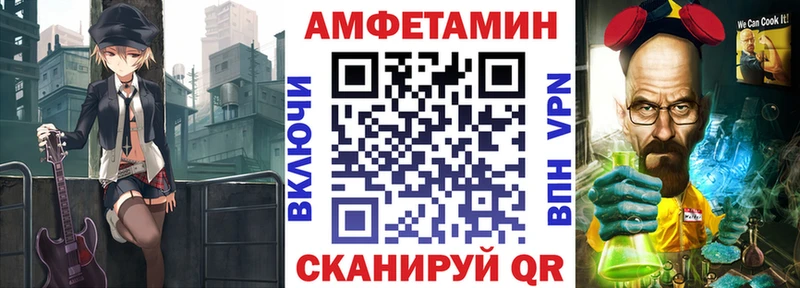 АМФЕТАМИН 98%  Смоленск 