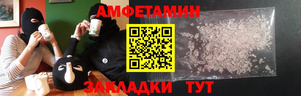 АМФ VHQ Смоленск