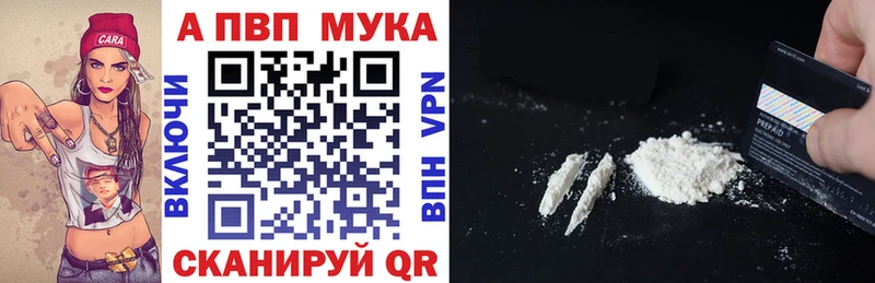 A PVP VHQ  Смоленск 