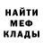 Амфетамин Premium Arcus