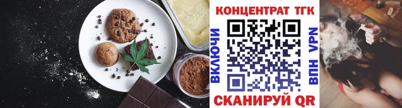 купить наркоту  Смоленск  hydra   Еда ТГК марихуана 