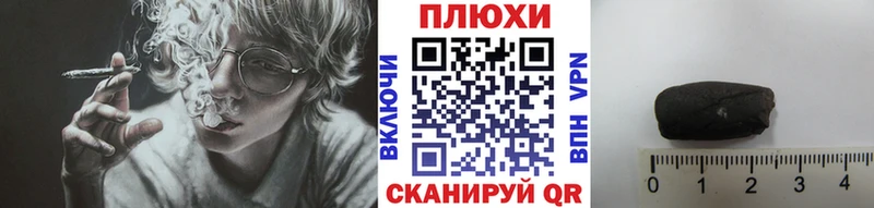 ГАШИШ Изолятор даркнет сайт Смоленск