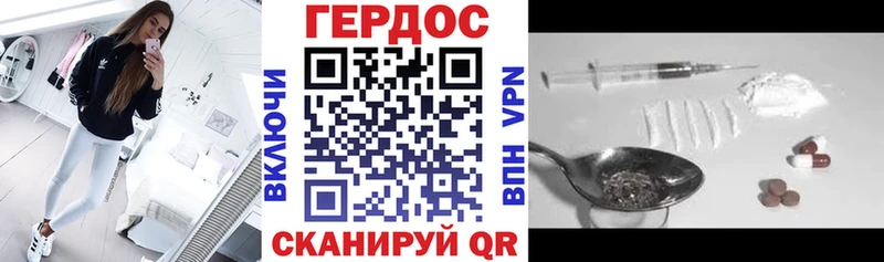 ГЕРОИН VHQ  маркетплейс клад  Смоленск 