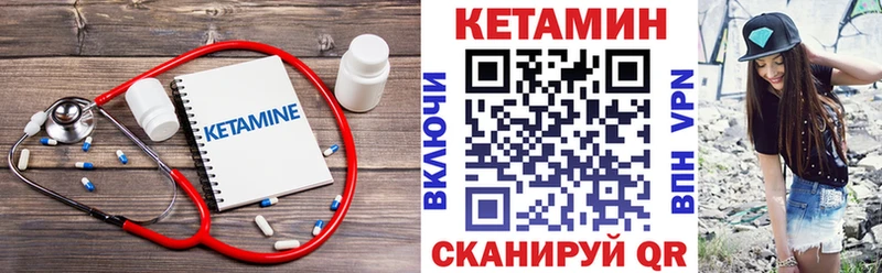 КЕТАМИН ketamine где найти наркотики гидра как зайти Смоленск