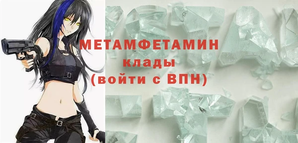 кристаллы Кукмор