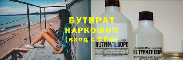 мефедрон Куйбышев