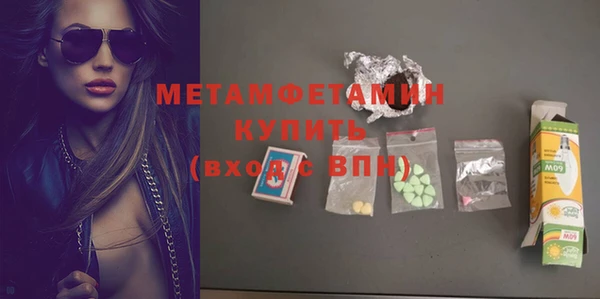 мефедрон Куйбышев