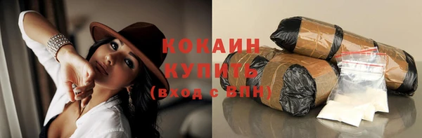 кристаллы Кукмор