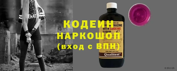 мефедрон Куйбышев