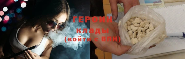мефедрон Куйбышев