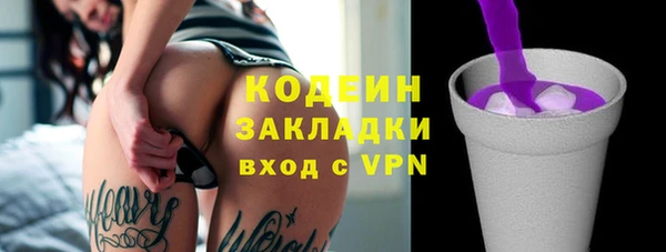 мефедрон Куйбышев