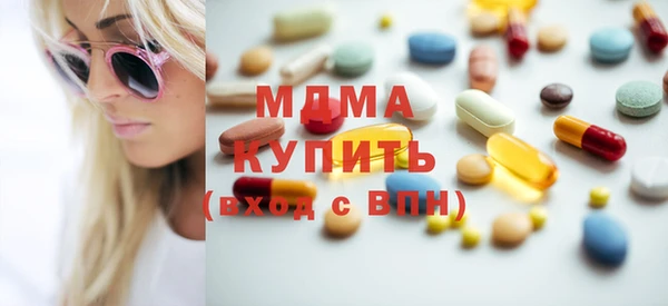 мефедрон Куйбышев