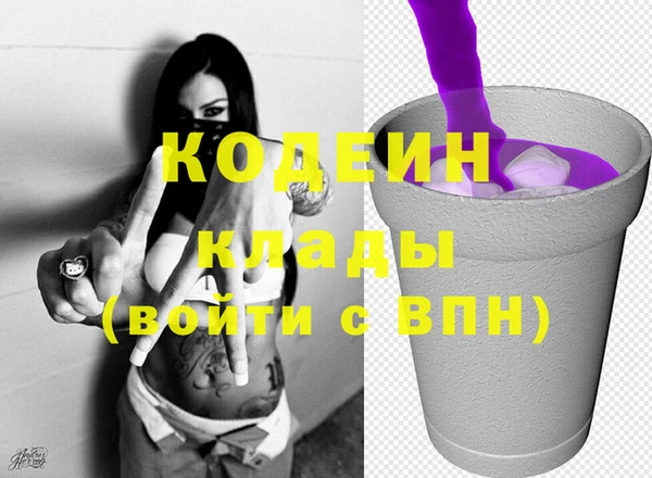 мефедрон Куйбышев