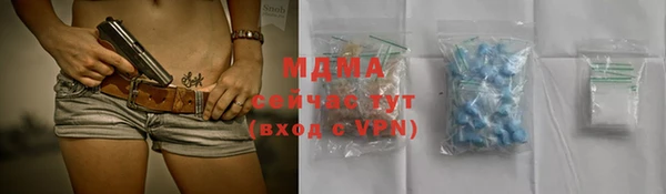 кристаллы Кукмор