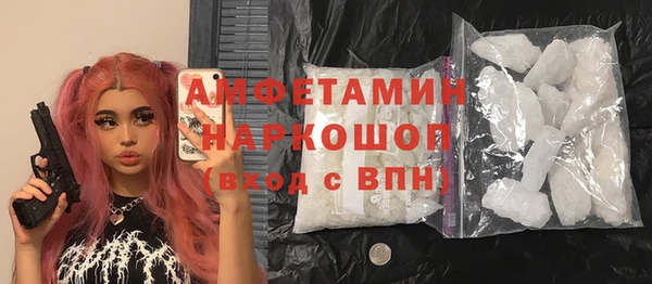 мефедрон Куйбышев