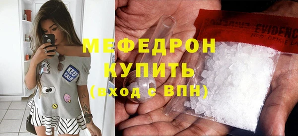 мефедрон Куйбышев