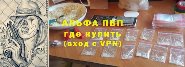 мефедрон Куйбышев
