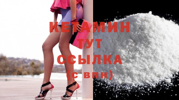 кристаллы Кукмор