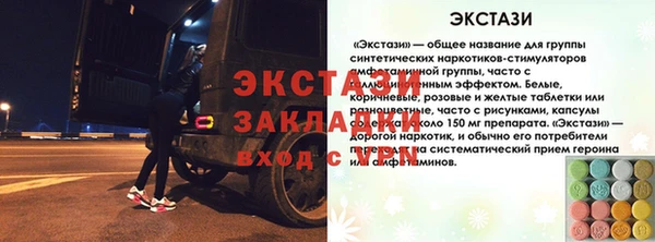 мефедрон Куйбышев