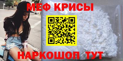гидра Северобайкальск