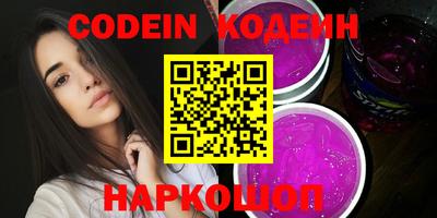 мефедрон мука Севастополь