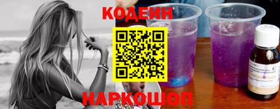 гидра Северобайкальск