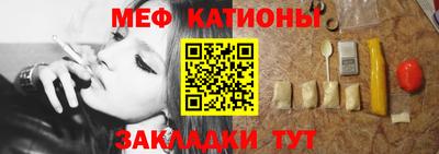 мефедрон мука Севастополь