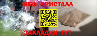 гидра Северобайкальск