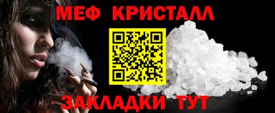гидра Северобайкальск
