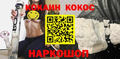 гидра Северобайкальск