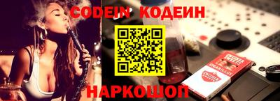 мефедрон мука Севастополь