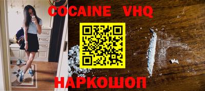 мефедрон мука Севастополь