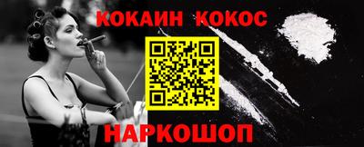 мефедрон мука Севастополь