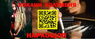 мефедрон мука Севастополь