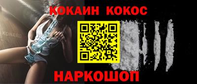 гидра Северобайкальск
