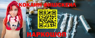 гидра Северобайкальск