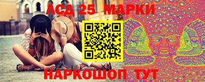 гидра Северобайкальск