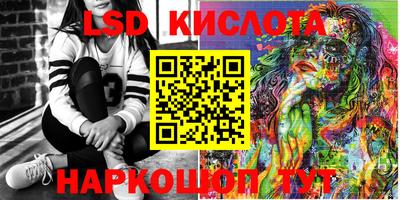 гидра Северобайкальск
