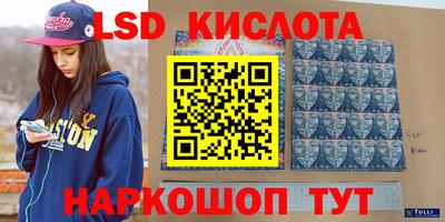 трава Свободный