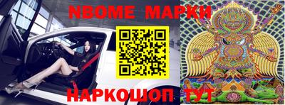 гидра Северобайкальск