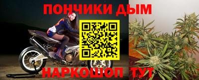 гидра Северобайкальск