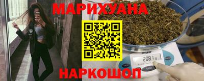 мефедрон мука Севастополь