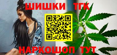 гидра Северобайкальск