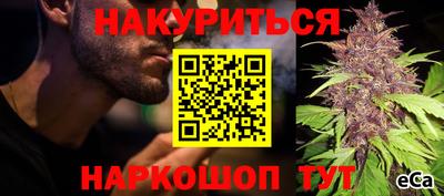 гидра Северобайкальск