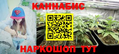 мефедрон мука Севастополь