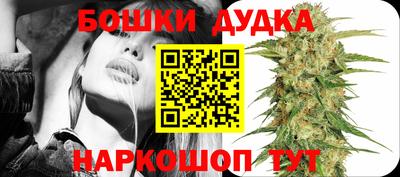мефедрон мука Севастополь