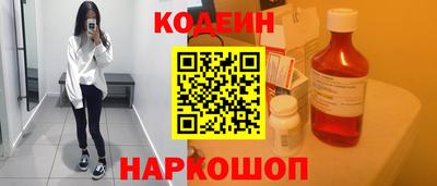 гидра Северобайкальск