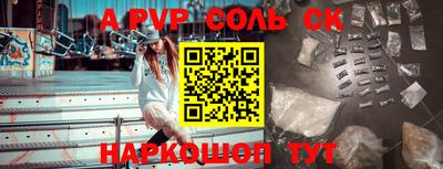 гидра Северобайкальск