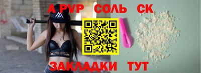 мефедрон мука Севастополь