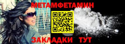 гидра Северобайкальск